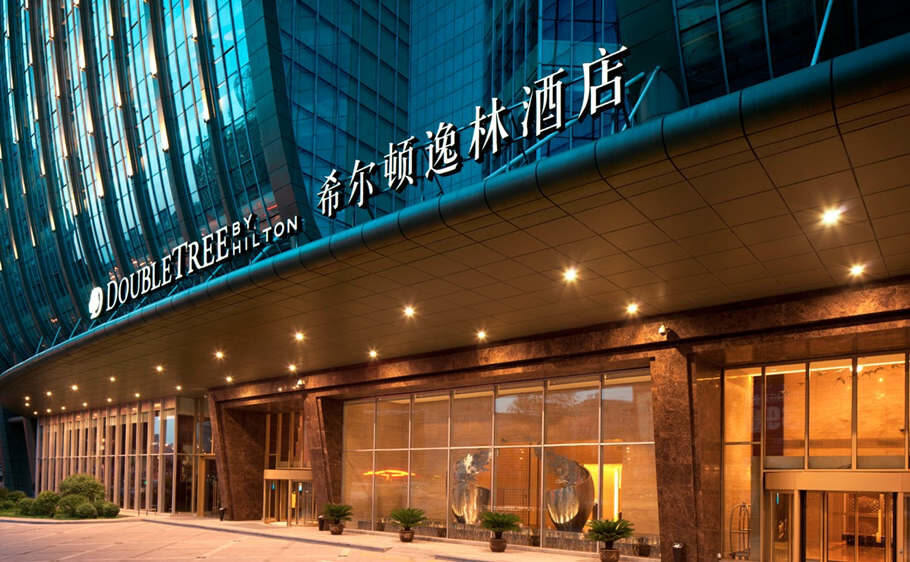 希尔顿攻略:希尔顿逸林酒店(doubletree by hilton)全国酒店列表(地址