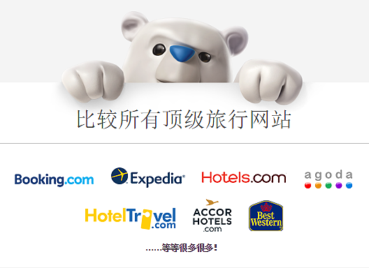 2022各大订房网站（Agoda、Booking、Hotels、Expedia）最新优惠码/折扣码/优惠券