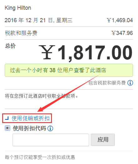 2021各大订房网站(Agoda、Booking、Hotels、Expedia)最新优惠码/折扣码/优惠券 2021各大订房网站(Agoda、Booking、Hotels、Expedia)最新优惠码/折扣码/优惠券