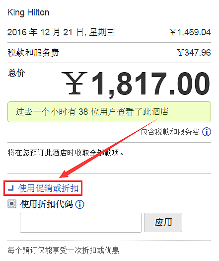 订房网站(Agoda、Booking、Hotels、Trip)最新优惠码/信用卡优惠/折扣码/优惠券 - 2026 订房网站(Agoda、Booking、Hotels、Trip)最新优惠码/信用卡优惠/折扣码/优惠券 - 2026