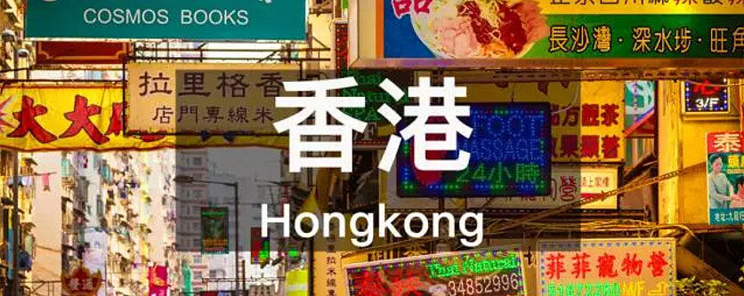 香港酒店推荐：Booking 春节香港精选酒店优惠