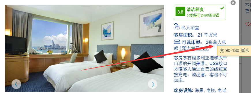 【Book酒店常識】房型與床型介紹:Twin、Double、King、Queen size bed room有咩分別? 【Book酒店常識】房型與床型介紹:Twin、Double、King、Queen size bed room有咩分別?