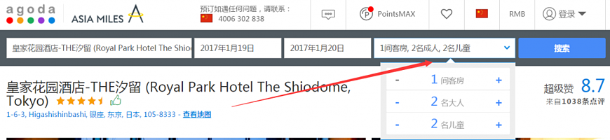 【Book酒店常識】房型與床型介紹:Twin、Double、King、Queen size bed room有咩分別? 【Book酒店常識】房型與床型介紹:Twin、Double、King、Queen size bed room有咩分別?