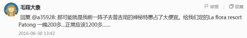 Agoda神秘优惠是什么,靠谱吗?神秘优惠活动介绍及目标酒店的查找方法 Agoda神秘优惠是什么,靠谱吗?神秘优惠活动介绍及目标酒店的查找方法