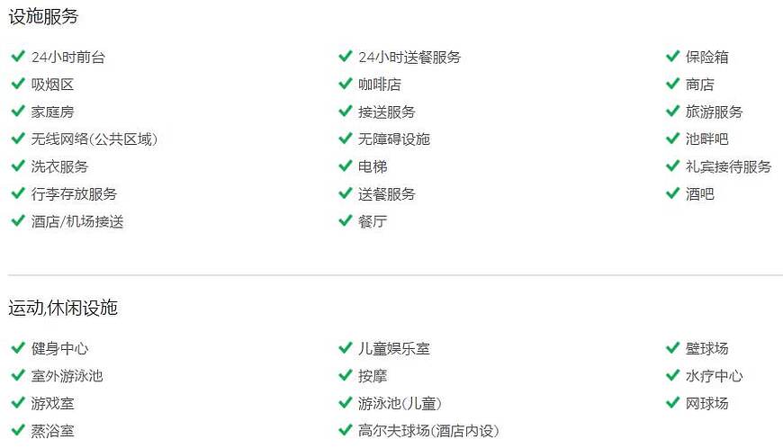 Agoda神秘优惠是什么,靠谱吗?神秘优惠活动介绍及目标酒店的查找方法 Agoda神秘优惠是什么,靠谱吗?神秘优惠活动介绍及目标酒店的查找方法