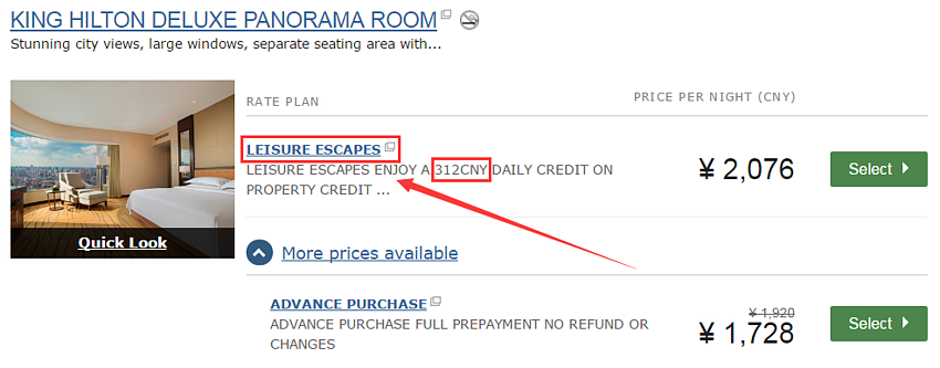 Hilton希尔顿优惠活动：使用Leisure Escapes Package促销价预订，每晚可获得$50美元酒店消费额度