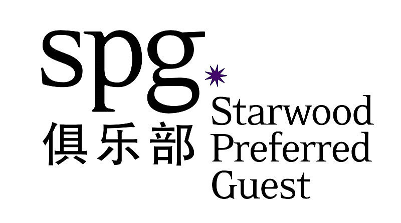 Starwood 喜达屋攻略：SPG 俱乐部会员计划在 2018 年将维持不变