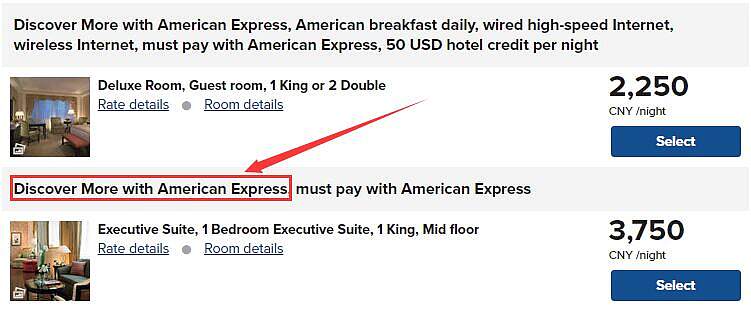 使用运通信用卡预订并入住丽思卡尔顿酒店，可获免费房型升级、每天早餐及最高$100消费额度
