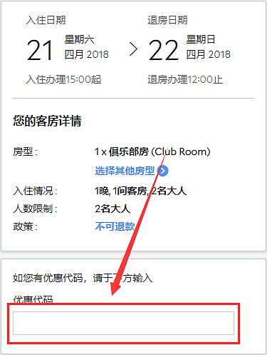 Agoda订房怎么样?安全靠谱吗?评价如何?有哪些常见问题和注意事项? Agoda订房怎么样?安全靠谱吗?评价如何?有哪些常见问题和注意事项?
