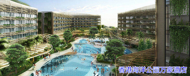 香港酒店推荐：香港海洋公园万豪酒店（Hong Kong Ocean Park Marriott Hotel）-2018 新开业海洋公园主题酒店