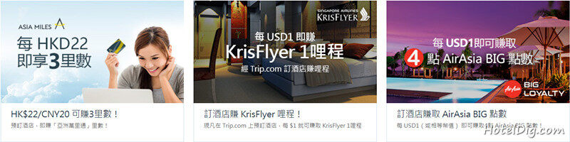携程国际站Trip.com网站介绍和最新优惠码/促销活动,定期更新 - 2021 携程国际站Trip.com网站介绍和最新优惠码/促销活动,定期更新 - 2021