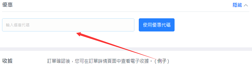 攜程國際版Trip.com網站介紹和最新優惠碼/促銷活動 - 2026 攜程國際版Trip.com網站介紹和最新優惠碼/促銷活動 - 2026