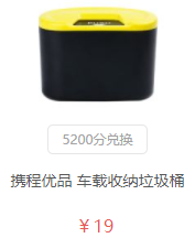 携程国际站Trip.com网站介绍和最新优惠码/促销活动,定期更新 - 2021 携程国际站Trip.com网站介绍和最新优惠码/促销活动,定期更新 - 2021