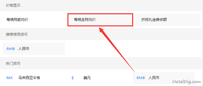 Agoda订房怎么样?安全靠谱吗?评价如何?有哪些常见问题和注意事项? Agoda订房怎么样?安全靠谱吗?评价如何?有哪些常见问题和注意事项?