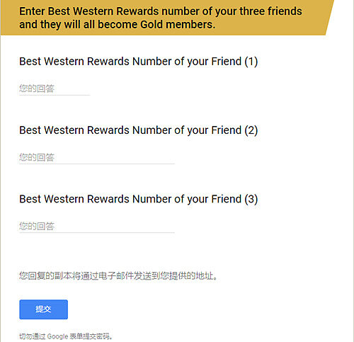Best Western优惠活动：推荐3位好友注册新会员即可免费升级白金卡（2018-10-31前）
