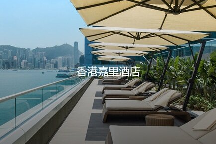 香港网红酒店：香港嘉里酒店，香格里拉旗下酒店、拥超大房间、无边泳池和无敌海景