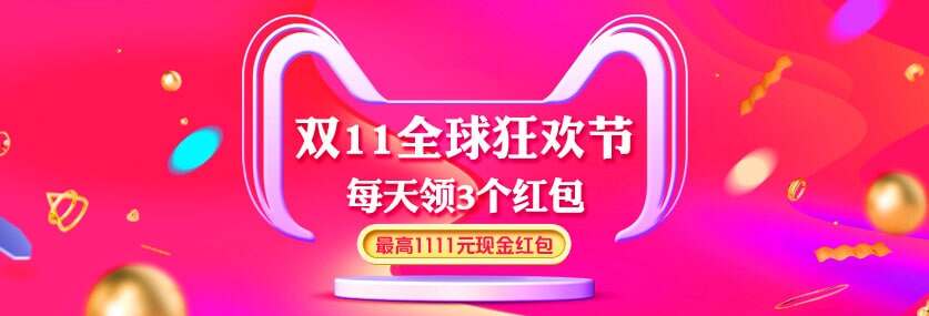支付宝天天领红包活动,最高99元通用红包或余额宝消费红包,人人可领,天天可领! 支付宝天天领红包活动,最高99元通用红包或余额宝消费红包,人人可领,天天可领!