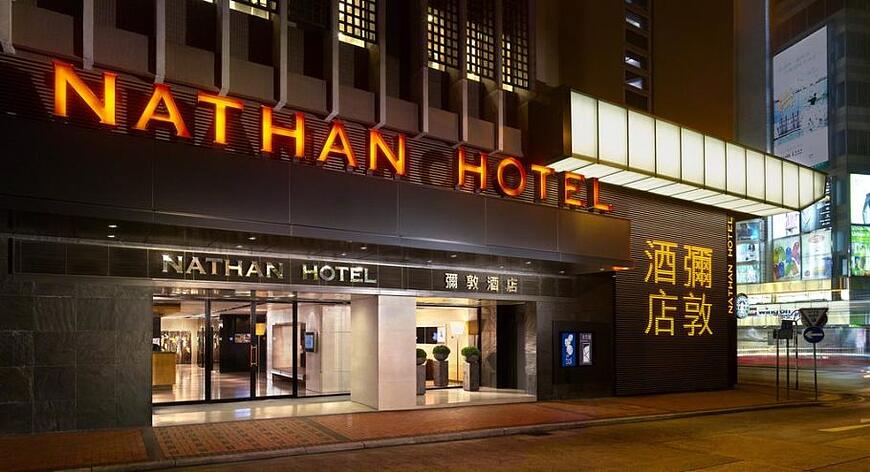香港住宿教學:去香港住哪個飯店好?11間高性價比香港飯店推薦 香港住宿教學:去香港住哪個飯店好?11間高性價比香港飯店推薦