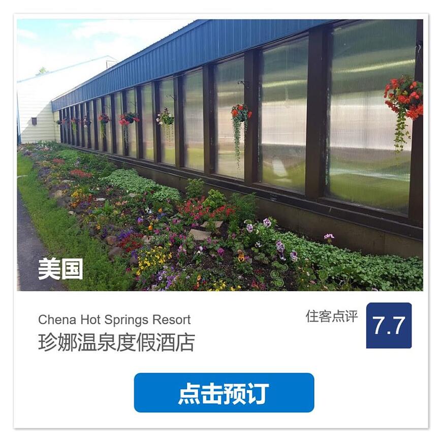 全球特色温泉推荐,10大泡汤好去处,不想扎堆,去寻全球“泡汤好时光” 全球特色温泉推荐,10大泡汤好去处,不想扎堆,去寻全球“泡汤好时光”