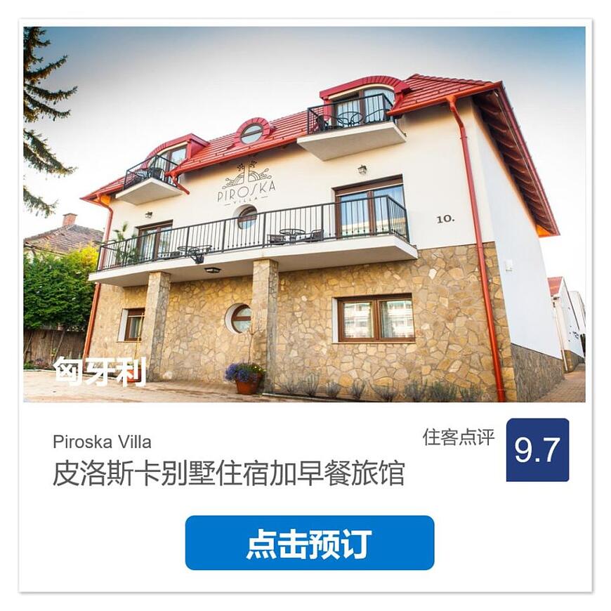 全球特色温泉推荐,10大泡汤好去处,不想扎堆,去寻全球“泡汤好时光” 全球特色温泉推荐,10大泡汤好去处,不想扎堆,去寻全球“泡汤好时光”