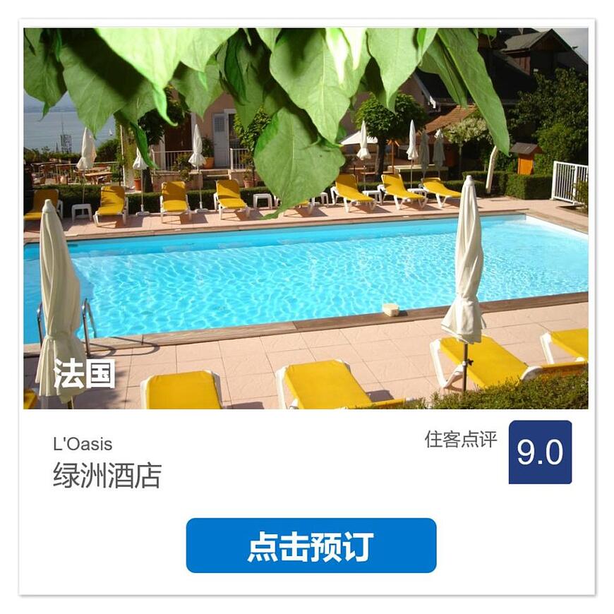 全球特色温泉推荐,10大泡汤好去处,不想扎堆,去寻全球“泡汤好时光” 全球特色温泉推荐,10大泡汤好去处,不想扎堆,去寻全球“泡汤好时光”