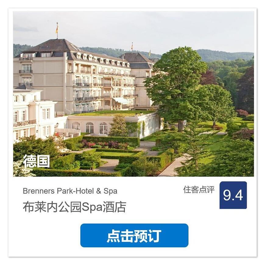 全球特色温泉推荐,10大泡汤好去处,不想扎堆,去寻全球“泡汤好时光” 全球特色温泉推荐,10大泡汤好去处,不想扎堆,去寻全球“泡汤好时光”