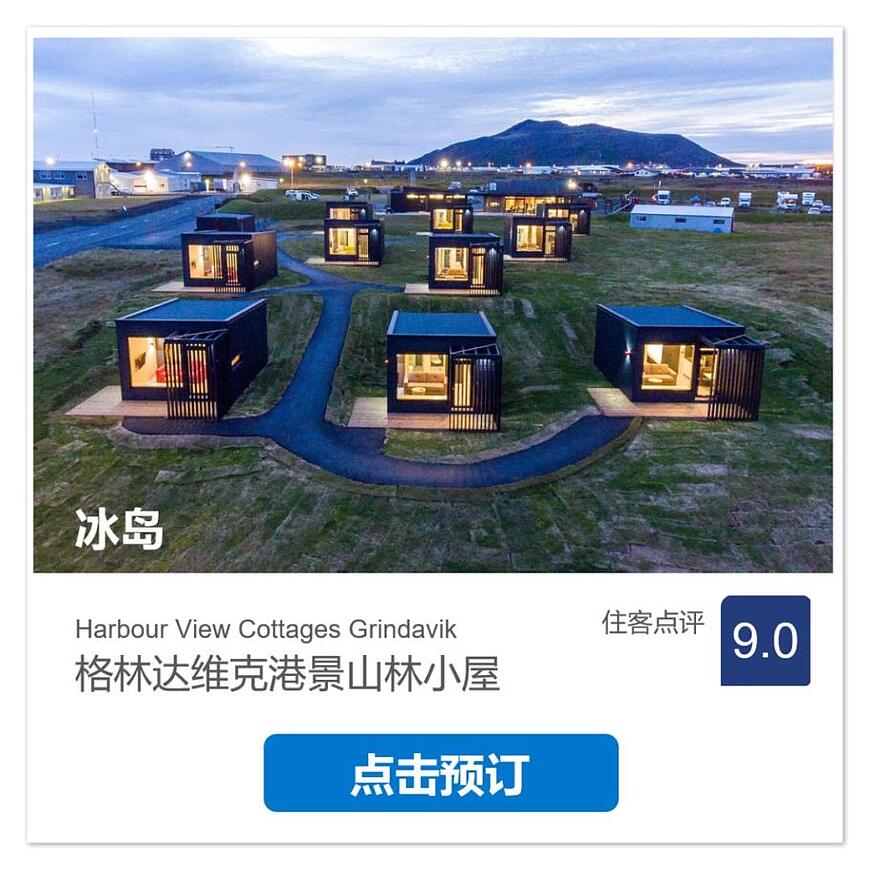 全球特色温泉推荐,10大泡汤好去处,不想扎堆,去寻全球“泡汤好时光” 全球特色温泉推荐,10大泡汤好去处,不想扎堆,去寻全球“泡汤好时光”