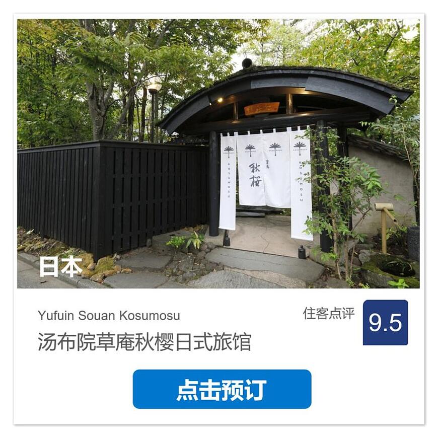 全球特色温泉推荐,10大泡汤好去处,不想扎堆,去寻全球“泡汤好时光” 全球特色温泉推荐,10大泡汤好去处,不想扎堆,去寻全球“泡汤好时光”