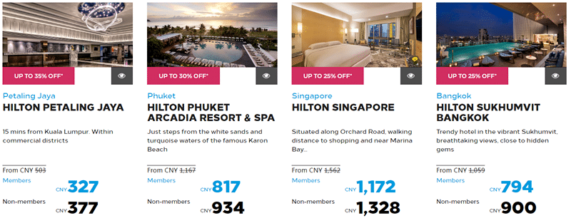 Hilton 希尔顿优惠活动：希尔顿东南亚酒店 7 天促销，订房享低至 65 折，还有餐饮 75 折（2018-11-19 前）