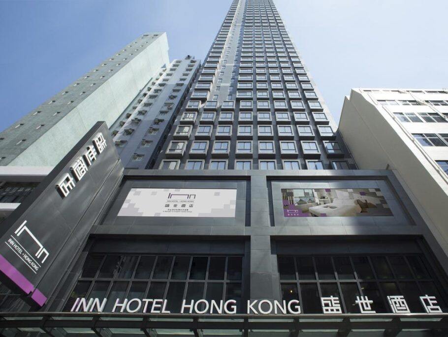 香港住宿攻略:去香港住哪个酒店好?11间高性价比香港酒店推荐 香港住宿攻略:去香港住哪个酒店好?11间高性价比香港酒店推荐