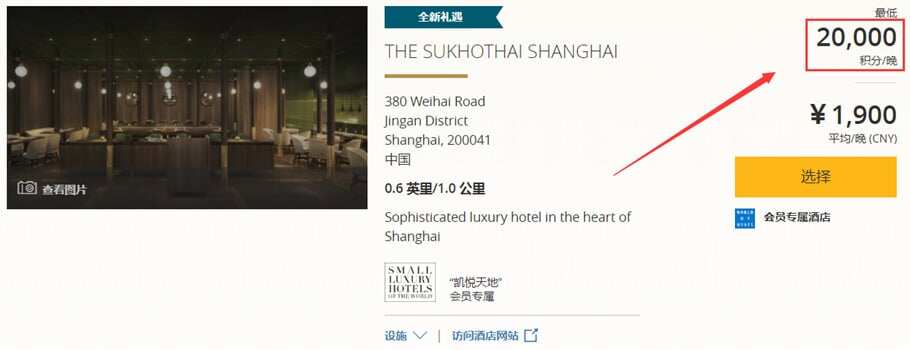 凯悦和Small Luxury Hotels(SLH)合作,Hyatt积分可以兑换SLH酒店,还能累积SNP 凯悦和Small Luxury Hotels(SLH)合作,Hyatt积分可以兑换SLH酒店,还能累积SNP