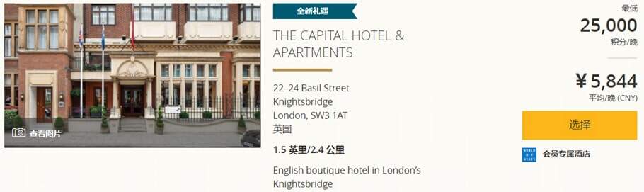 凯悦和Small Luxury Hotels(SLH)合作,Hyatt积分可以兑换SLH酒店,还能累积SNP 凯悦和Small Luxury Hotels(SLH)合作,Hyatt积分可以兑换SLH酒店,还能累积SNP