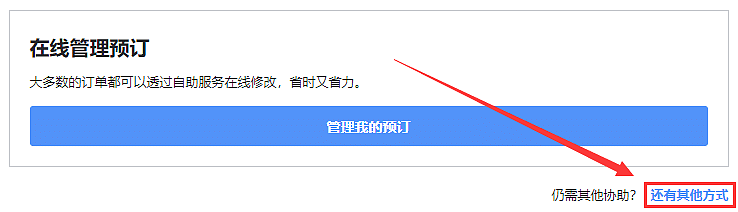 Agoda微信公眾號人工客服正式上線,可幫助您解決售後服務! Agoda微信公眾號人工客服正式上線,可幫助您解決售後服務!
