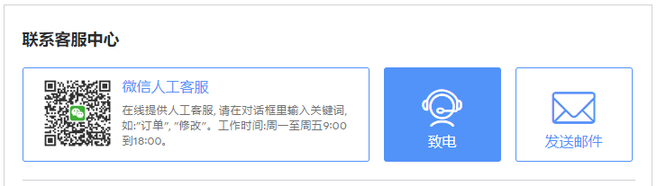 Agoda订房攻略:Agoda微信公众号人工客服正式上线,可帮助您解决售后服务! Agoda订房攻略:Agoda微信公众号人工客服正式上线,可帮助您解决售后服务!
