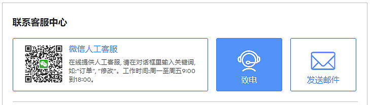 Agoda微信公眾號人工客服正式上線,可幫助您解決售後服務! Agoda微信公眾號人工客服正式上線,可幫助您解決售後服務!
