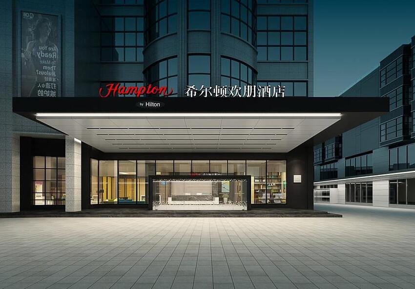 Hilton 希尔顿攻略：希尔顿荣誉客会会员条款更新，中国区欢朋酒店终于加入计划