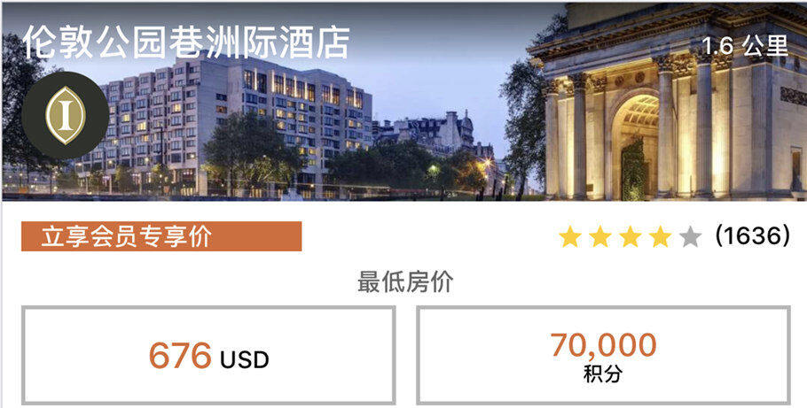 IHG洲际卖分促销:通过官网购买积分享额外75%奖励,PointBreaks成本最低.57每晚(2019-2-28前) IHG洲际卖分促销:通过官网购买积分享额外75%奖励,PointBreaks成本最低.57每晚(2019-2-28前)