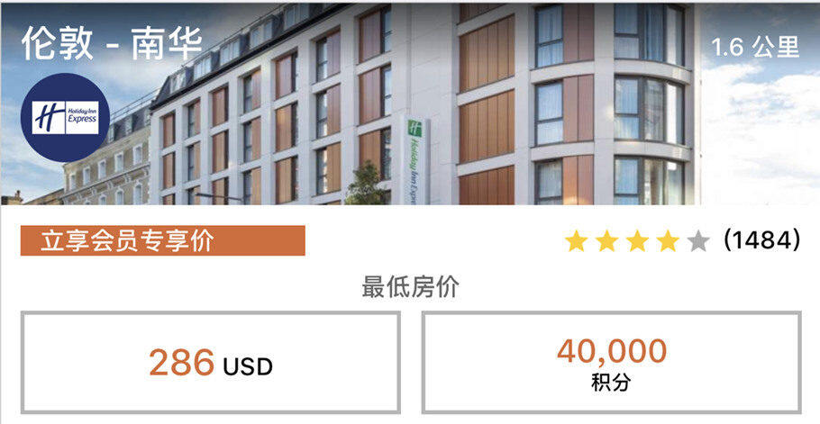 IHG洲际卖分促销:通过官网购买积分享额外75%奖励,PointBreaks成本最低.57每晚(2019-2-28前) IHG洲际卖分促销:通过官网购买积分享额外75%奖励,PointBreaks成本最低.57每晚(2019-2-28前)