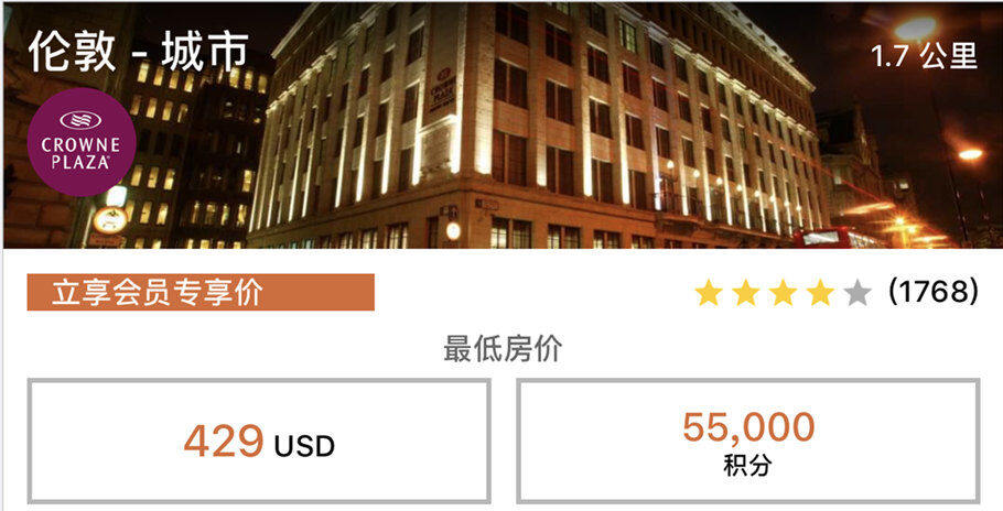 IHG洲际卖分促销:通过官网购买积分享额外75%奖励,PointBreaks成本最低.57每晚(2019-2-28前) IHG洲际卖分促销:通过官网购买积分享额外75%奖励,PointBreaks成本最低.57每晚(2019-2-28前)