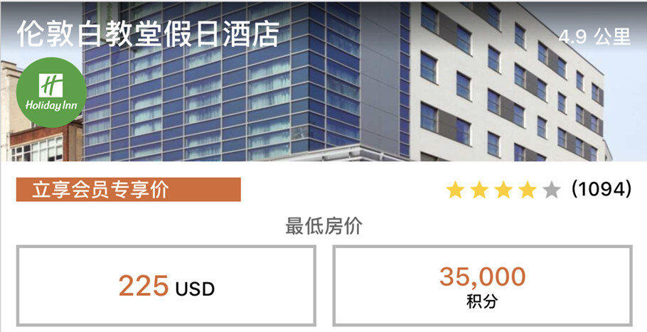 IHG洲际卖分促销:通过官网购买积分享额外75%奖励,PointBreaks成本最低.57每晚(2019-2-28前) IHG洲际卖分促销:通过官网购买积分享额外75%奖励,PointBreaks成本最低.57每晚(2019-2-28前)