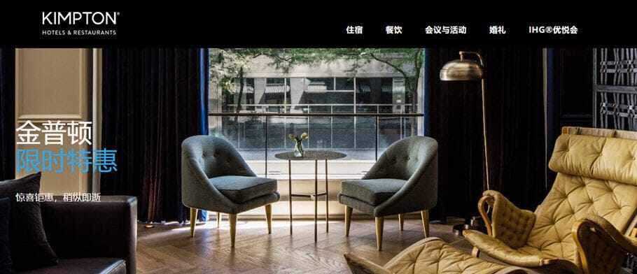 IHG订房指南:2021最新优惠活动、积分奖励、里程奖励、卖分促销、会籍政策等 IHG订房指南:2021最新优惠活动、积分奖励、里程奖励、卖分促销、会籍政策等
