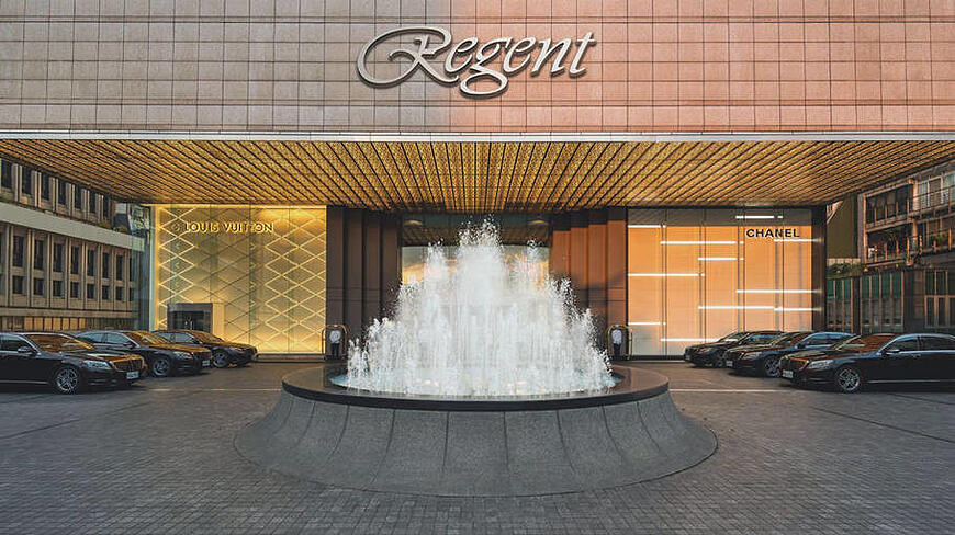 IHG政策:丽晶酒店(Regent Hotels)于2019-2-1正式加入优悦会计划 IHG政策:丽晶酒店(Regent Hotels)于2019-2-1正式加入优悦会计划