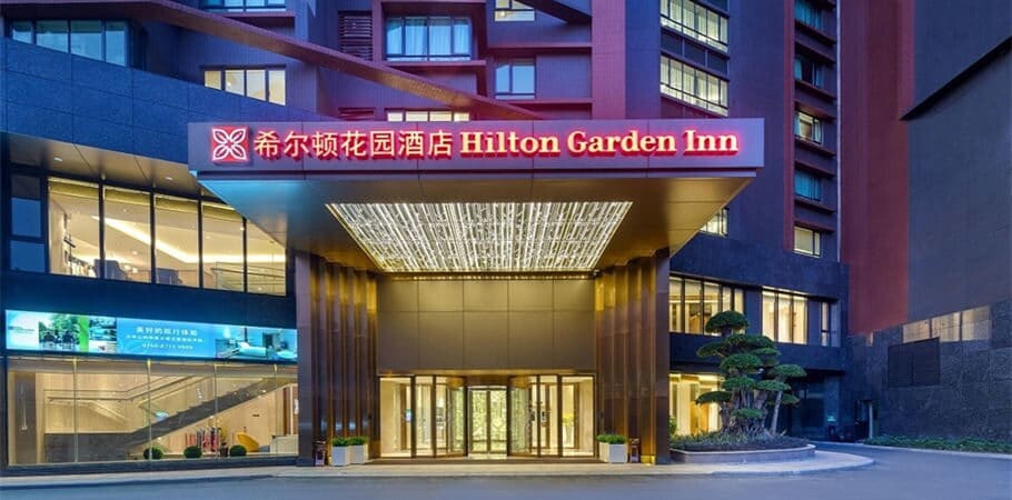 希尔顿攻略:希尔顿花园酒店(Hilton Garden Inn)全国酒店列表(地址、电话、积分、价格)及地图分布 希尔顿攻略:希尔顿花园酒店(Hilton Garden Inn)全国酒店列表(地址、电话、积分、价格)及地图分布