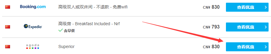 Agoda优惠码:如何找到被隐藏的最新9折优惠码,及使用Agoda订房的各种优惠方式 Agoda优惠码:如何找到被隐藏的最新9折优惠码,及使用Agoda订房的各种优惠方式