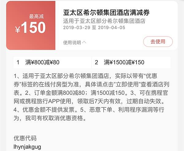 攜程優惠券:登入攜程手機App領券中心,領取最新優惠券、優惠碼 攜程優惠券:登入攜程手機App領券中心,領取最新優惠券、優惠碼