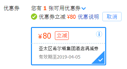 攜程優惠券:登入攜程手機App領券中心,領取最新優惠券、優惠碼 攜程優惠券:登入攜程手機App領券中心,領取最新優惠券、優惠碼