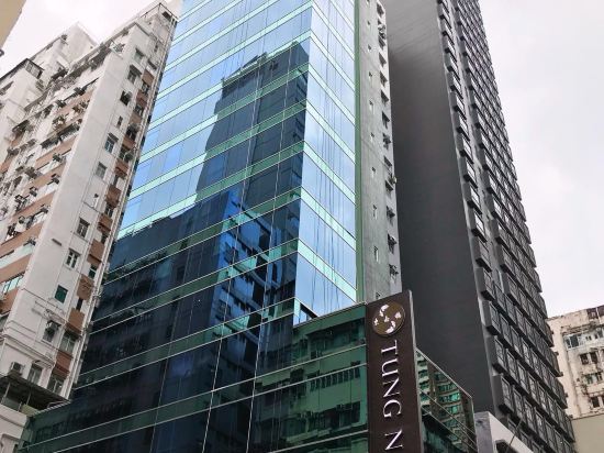 香港飯店推薦:香港東南樓藝術飯店,油麻地地鐵口,位置交通十分方便 香港飯店推薦:香港東南樓藝術飯店,油麻地地鐵口,位置交通十分方便