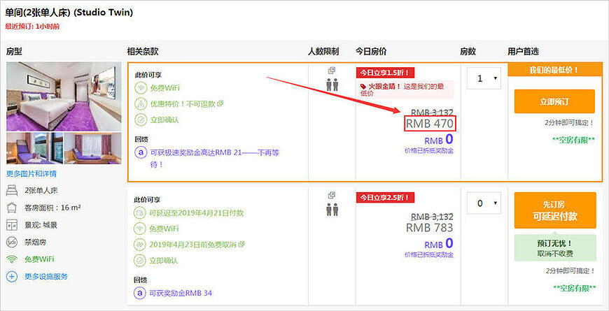 香港酒店推介:香港紫亭酒店(Hotel Purple Hong Kong) - 價格實惠的銅鑼灣公寓式酒店 香港酒店推介:香港紫亭酒店(Hotel Purple Hong Kong) - 價格實惠的銅鑼灣公寓式酒店
