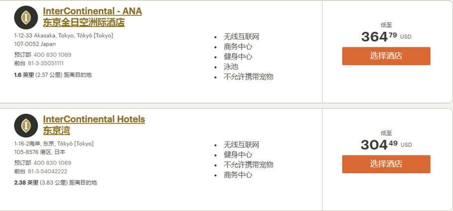IHG买分促销:购买积分享额外最高100%奖励,积分房兑换成本低至/晚(2019-8-24前) IHG买分促销:购买积分享额外最高100%奖励,积分房兑换成本低至/晚(2019-8-24前)