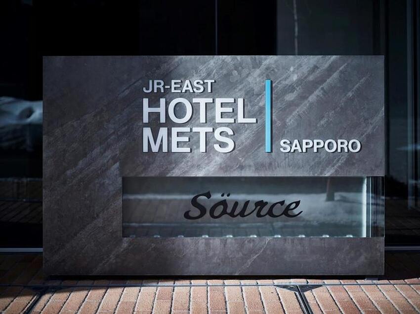 札幌酒店推荐：JR 东日本札幌 METS 酒店，2019 新开业，交通方便，性价比高